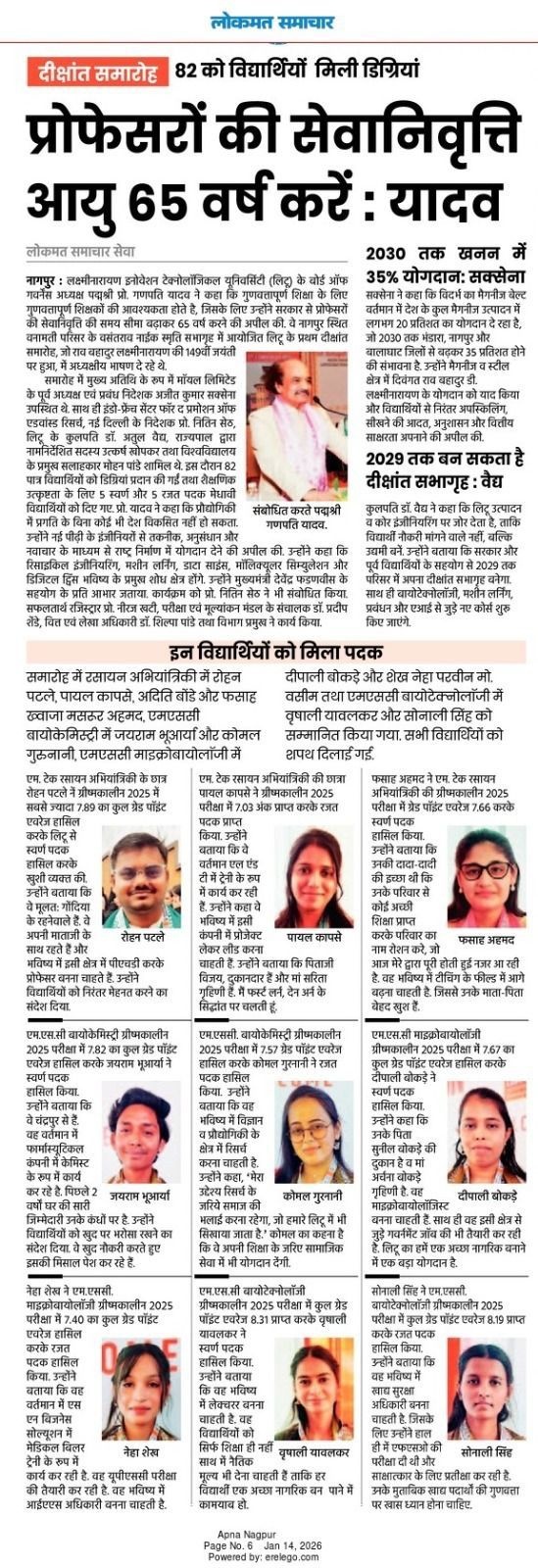 Newspaper Clipping